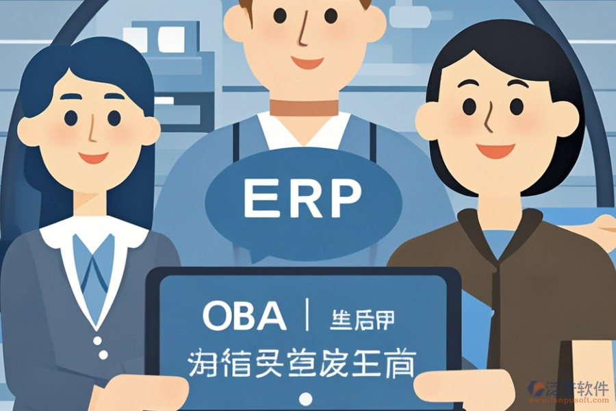 生產(chǎn)ERP(OA)系統(tǒng)軟件服務(wù)公司如何部署實(shí)施？