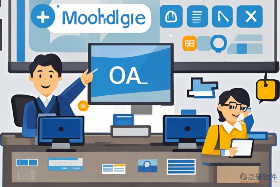 移動電商企業(yè)OA協(xié)同軟件如何上手？品牌優(yōu)劣比較？