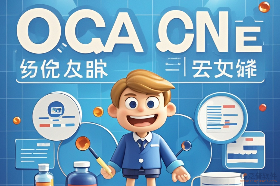尋求最佳醫(yī)藥行業(yè)OA解決方案及購買價格是多少？