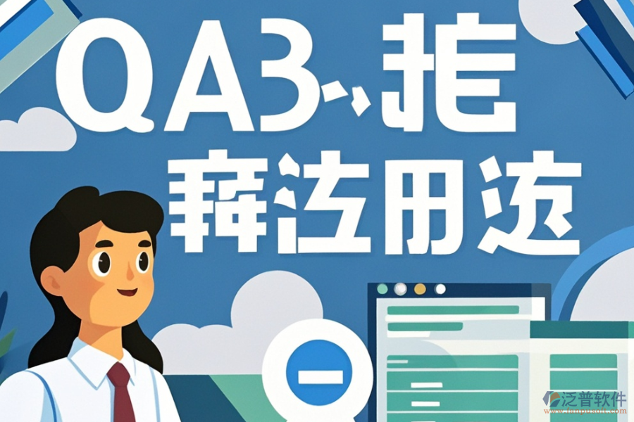 設(shè)計(jì)院OA辦公系統(tǒng)哪家功能強(qiáng)？如何選購(gòu)？