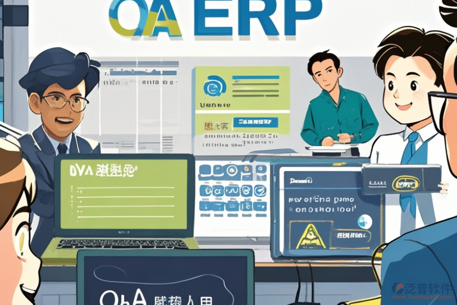 電子電器ERP(OA)軟件實施顧問如何高效安裝并實施系統(tǒng)？