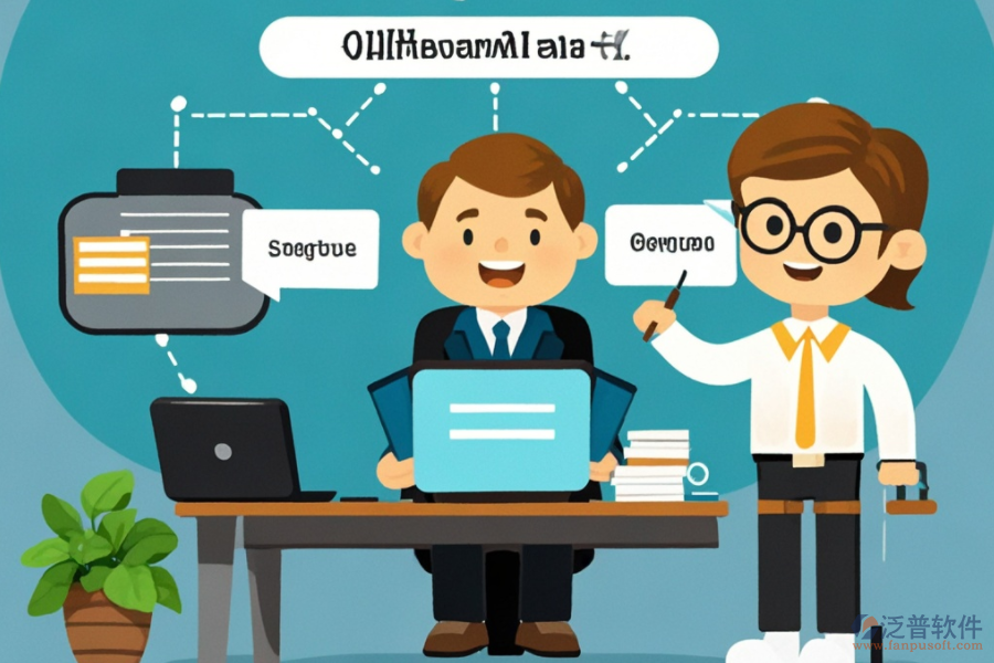 OA辦公室管理系統(tǒng)具體指什么？有哪些顯著的優(yōu)勢？
