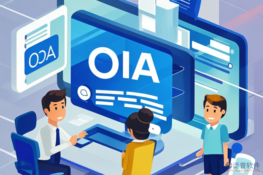 IT行業(yè)哪款<a href=http://www.napavibes.com/oa/ target=_blank class=infotextkey>OA辦公系統(tǒng)</a>性價(jià)比最高且如何購買？