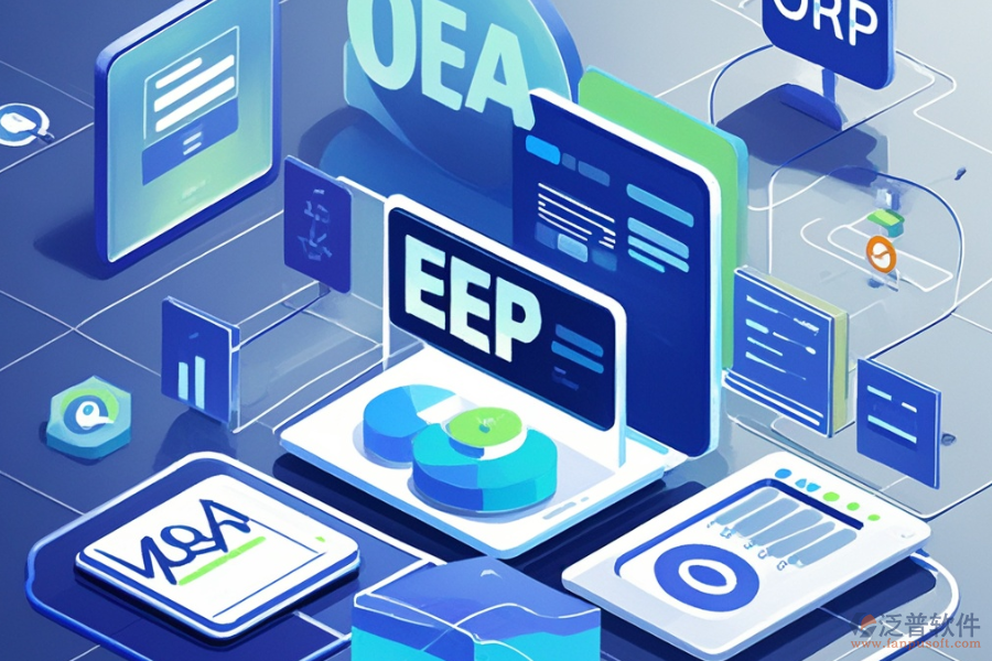 ERP(OA)企業(yè)銷售管理軟件有哪些種類？主要作用是什么？