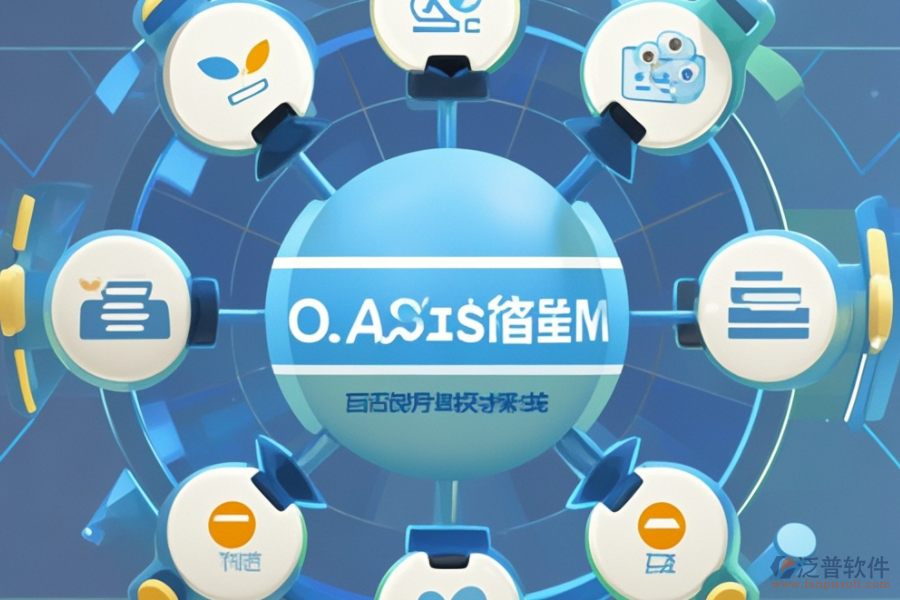 企業(yè)移動(dòng)OA辦公系統(tǒng)究竟是何物？它能帶來哪些便利？