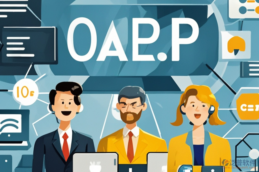 電鍍ERP(OA)軟件優(yōu)缺點(diǎn)概覽及核心功能特點(diǎn)詳解？