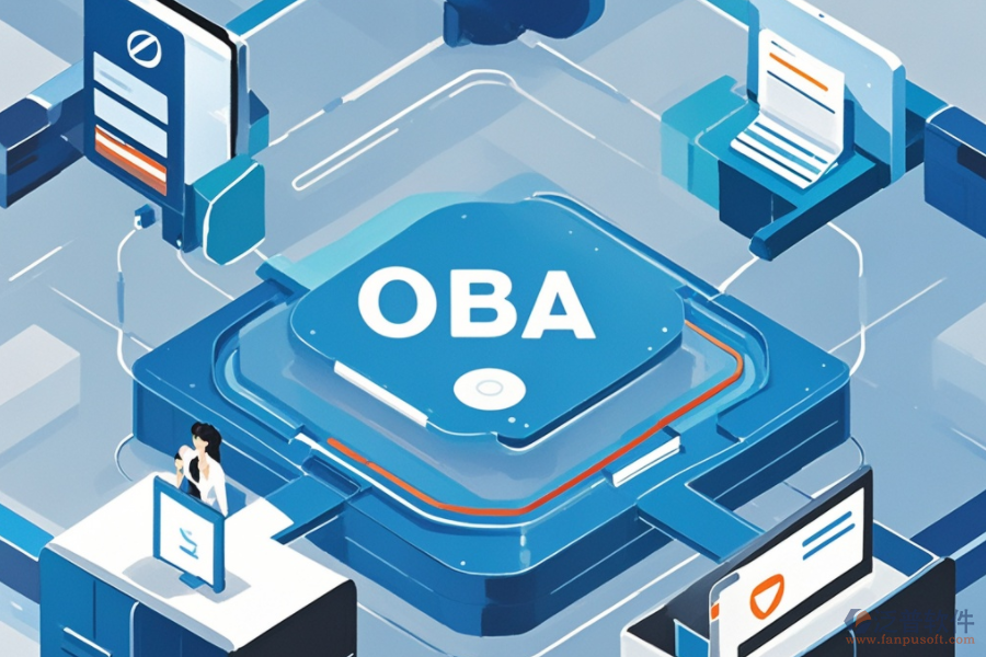 OA系統(tǒng)主要功能概述及其如何助力企業(yè)高效運(yùn)營？