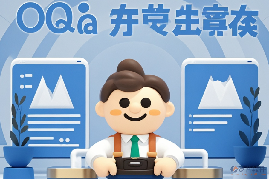 最新OA系統(tǒng)技術(shù)革新帶來(lái)了哪些優(yōu)點(diǎn)及特點(diǎn)？