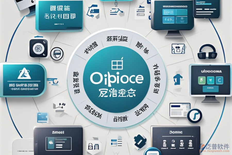 OA系統(tǒng)費用構(gòu)成揭秘，對企業(yè)有哪些好處？