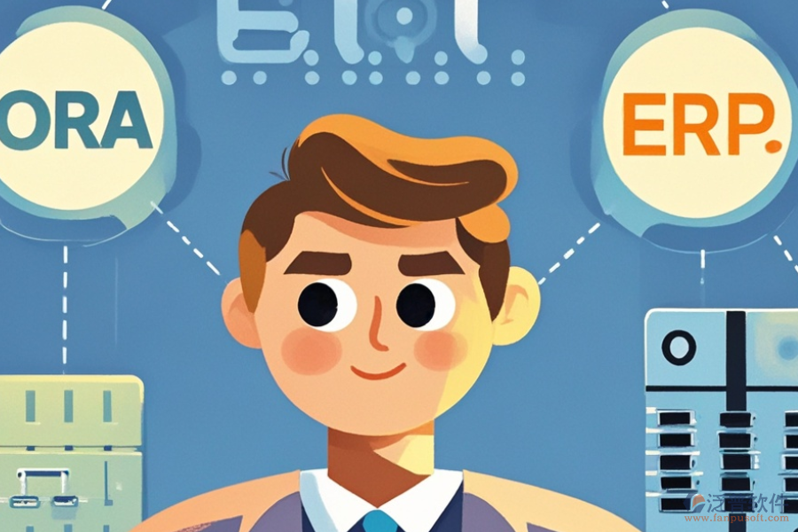 ERP(OA)開發(fā)軟件實(shí)施旨在提升什么？安裝步驟詳解？