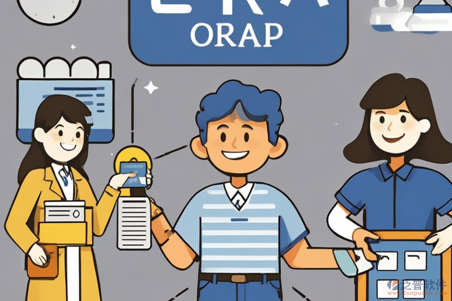 包裝企業(yè)如何挑選ERP(OA)系統(tǒng)？求購流程詳解