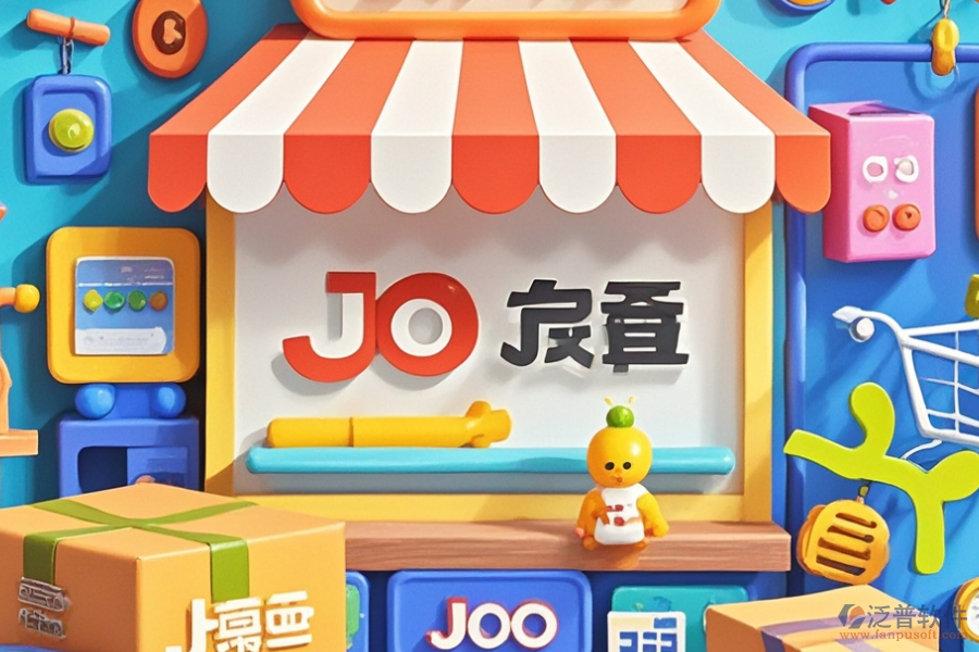 京東ERP(OA)管理軟件的最大優(yōu)勢及技術特點是什么？