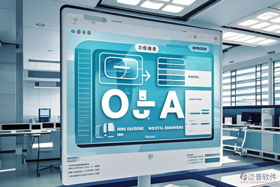 醫(yī)療行業(yè)OA怎么選，有哪些牌子值得考慮？