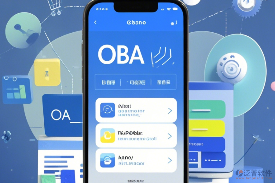 手機(jī)OA辦公系統(tǒng)價(jià)格表的常用操作附帶安裝教程嗎？