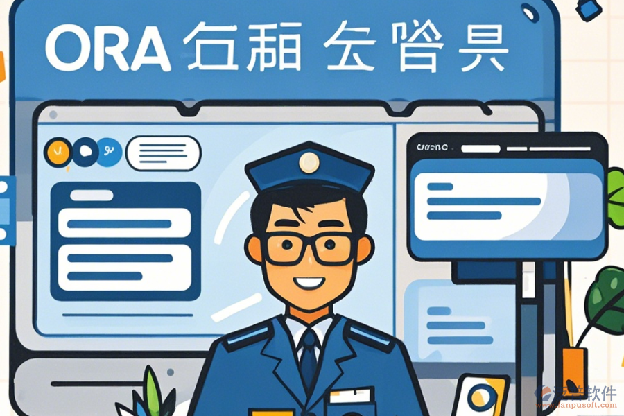 物業(yè)OA系統(tǒng)有哪些顯著優(yōu)勢及產(chǎn)品特色？