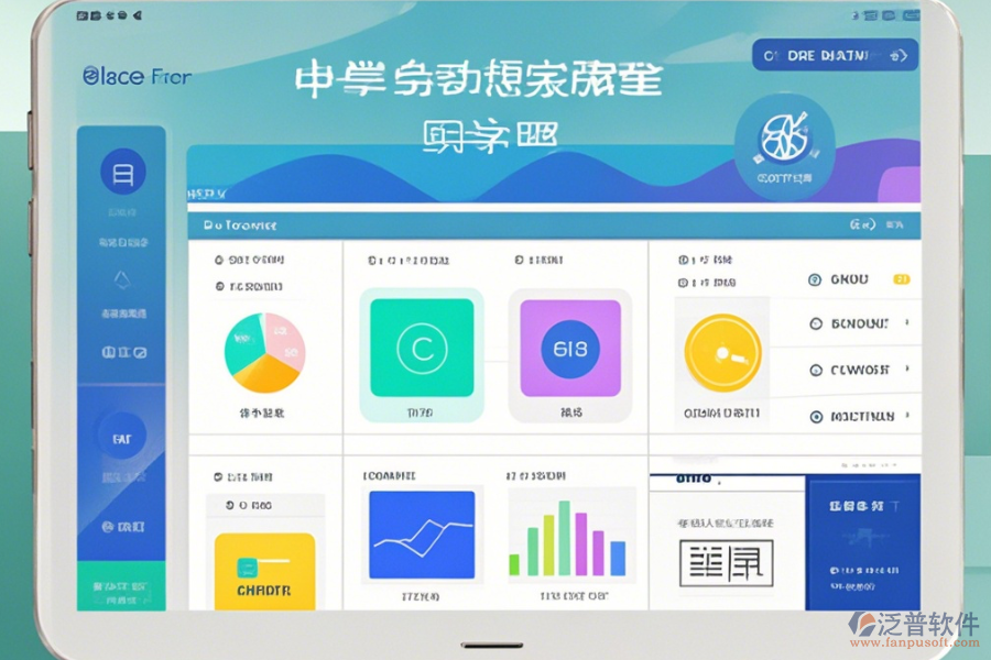 哪家學(xué)校網(wǎng)絡(luò)辦公系統(tǒng)手機端口碑好且值得推薦？