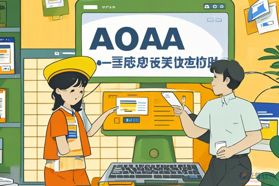 OA系統(tǒng)網(wǎng)站操作說明及安裝教程分享？