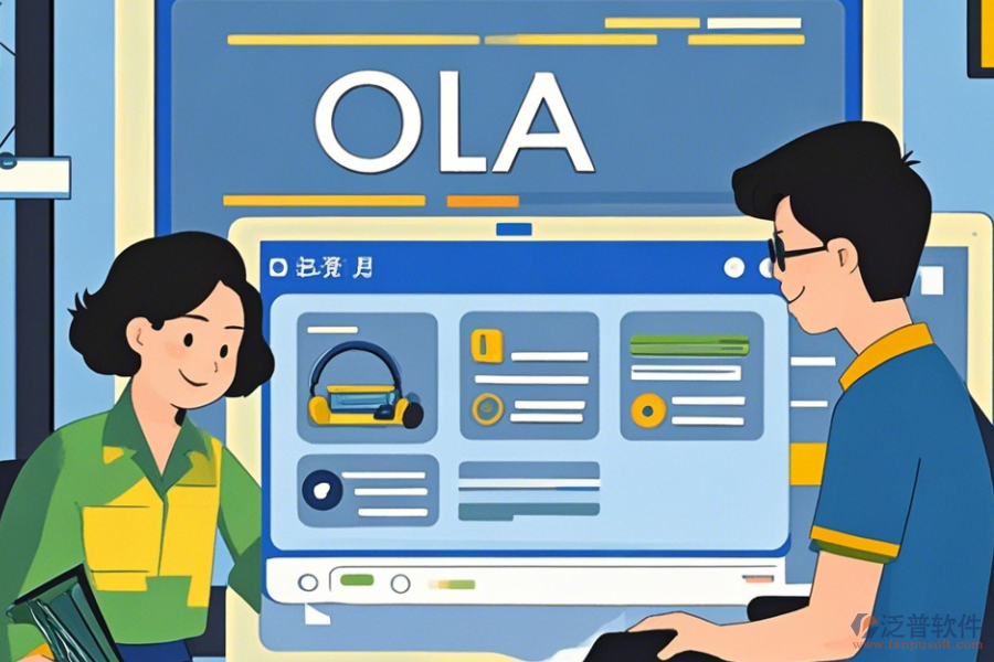 報(bào)銷(xiāo)OA系統(tǒng)操作手冊(cè)與安裝教程分享？