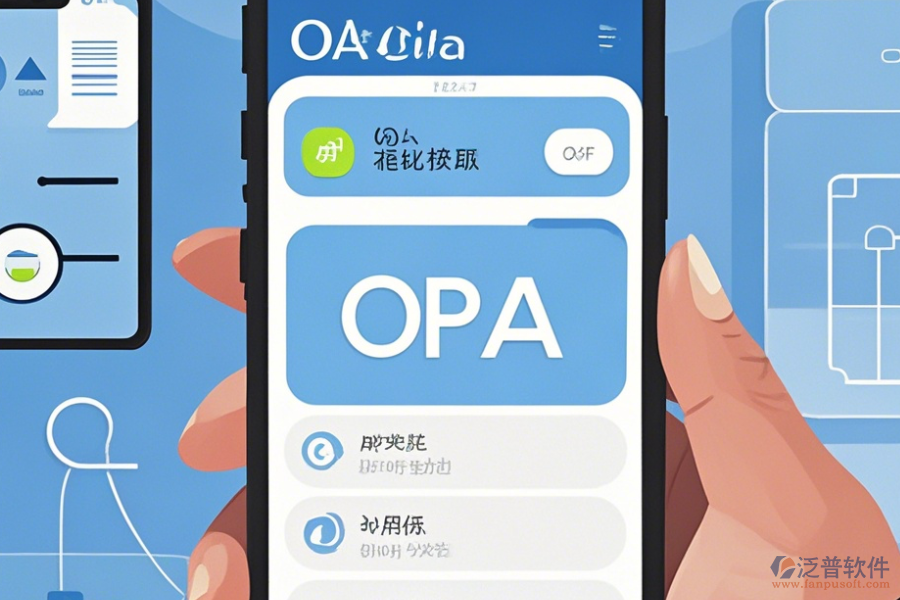 手機(jī)OA辦公系統(tǒng)價格操作步驟附帶安裝教程嗎？