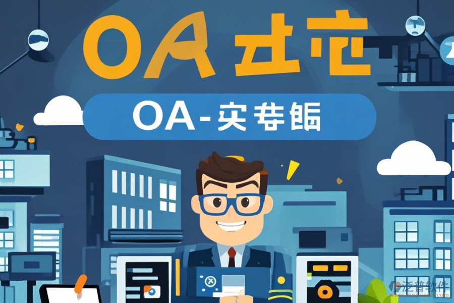 房產(chǎn)公司管理系統(tǒng)開(kāi)發(fā)要點(diǎn)與什么品牌好？