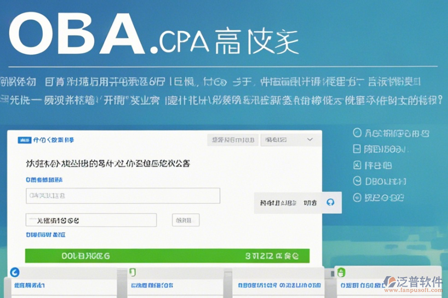 高校OA系統(tǒng)操作方法加使用教程分享？