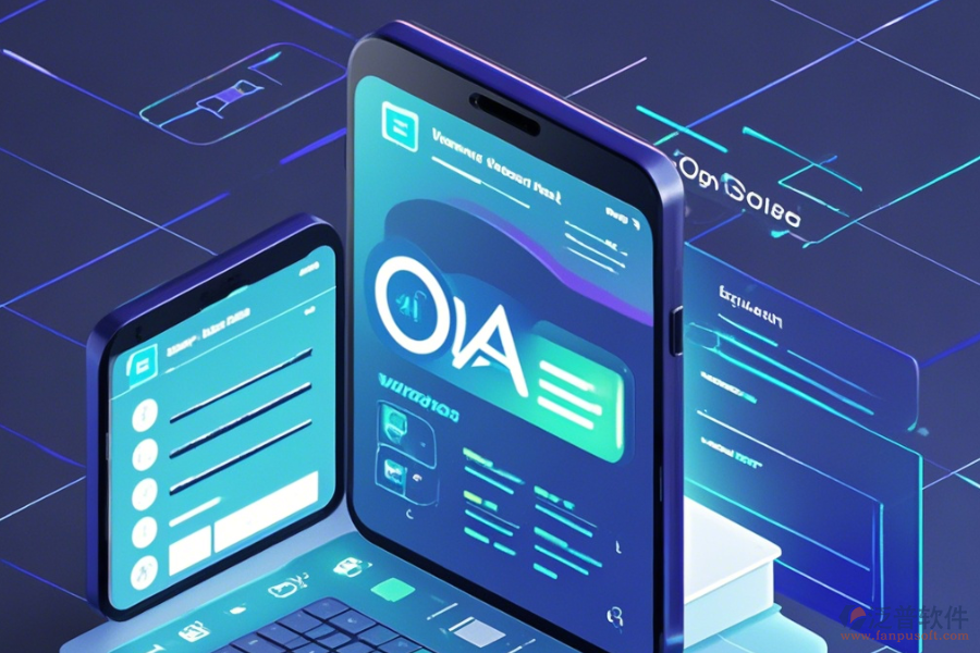 OA辦公軟件公司手機端哪家口碑好并推薦？