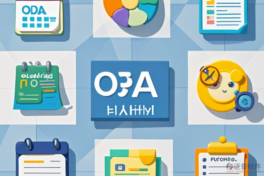 部門OA系統(tǒng)，簡單易用的有幾種？