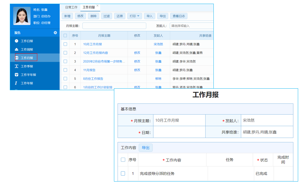 客戶求購(gòu)商機(jī)軟件的核心產(chǎn)品特點(diǎn)是什么？