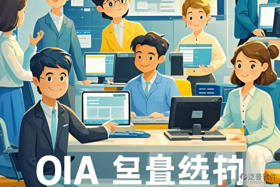 互聯(lián)網(wǎng)公司OA辦公系統(tǒng)哪家口碑好并推薦？