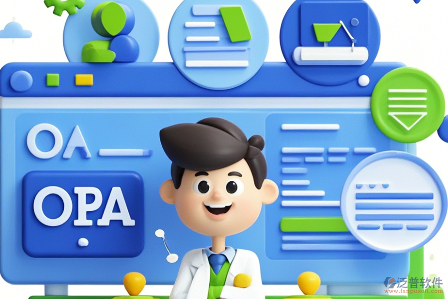 傳媒OA系統(tǒng)定制服務(wù)包含哪些內(nèi)容同時<a href=http://www.napavibes.com/Implementation/kaifa/ target=_blank class=infotextkey>二次開發(fā)</a>公司哪家更專業(yè)？