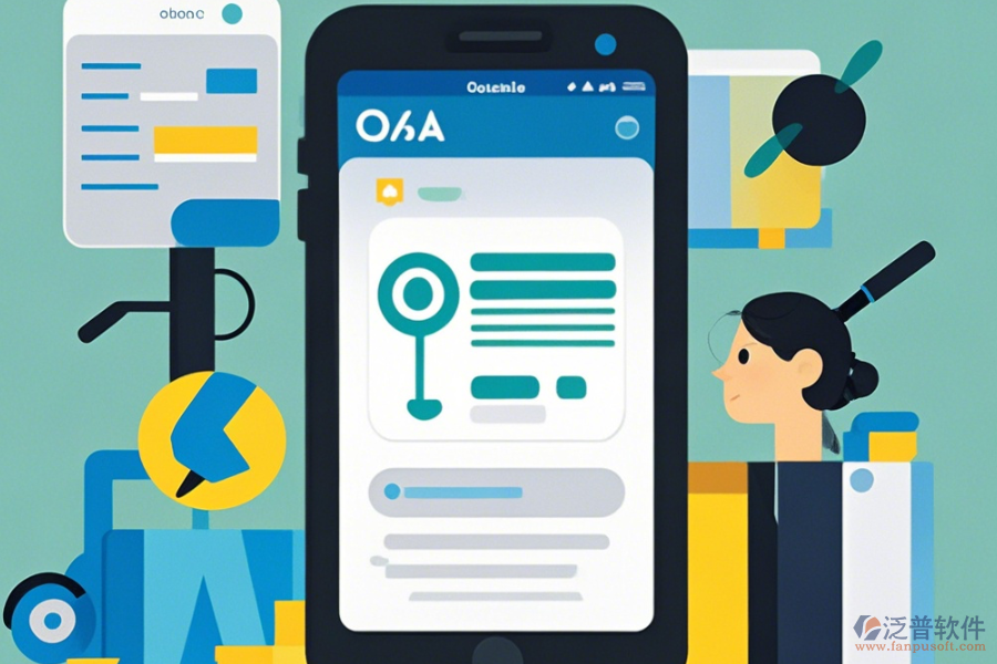 電信OA辦公系統(tǒng)手機(jī)版的常用操作有哪些，求使用教程？