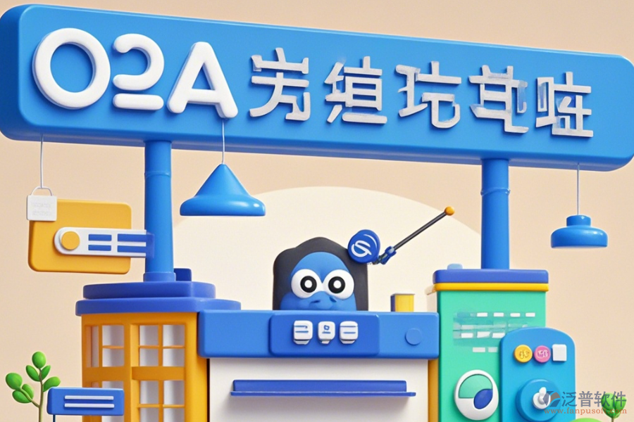 房地產(chǎn)辦公管理軟件開發(fā)要點與哪個品牌好？