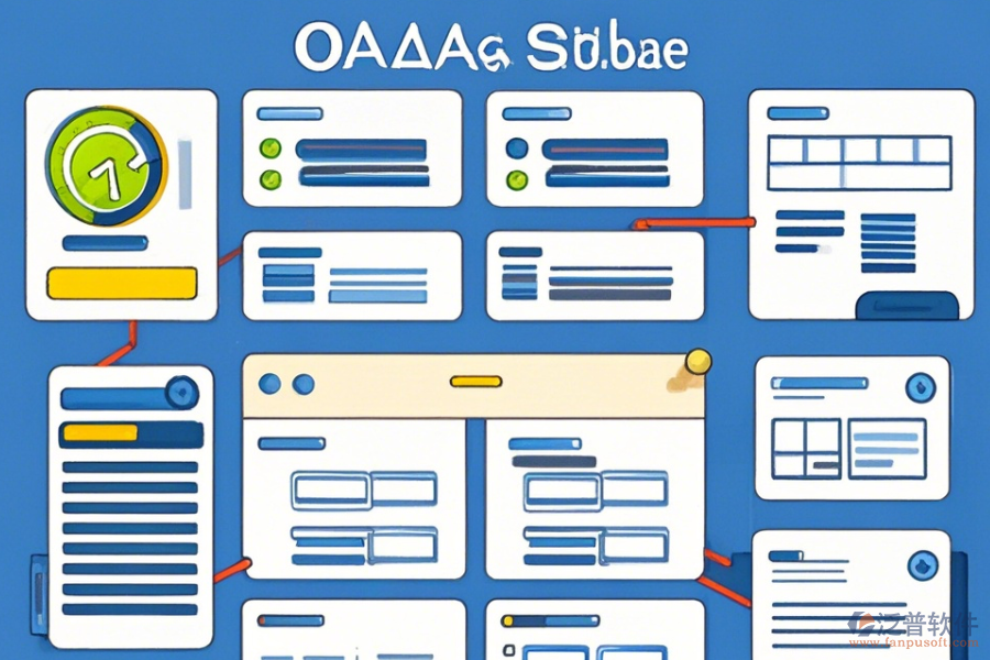 OA任務(wù)系統(tǒng)操作流程及使用教程在哪里獲取？