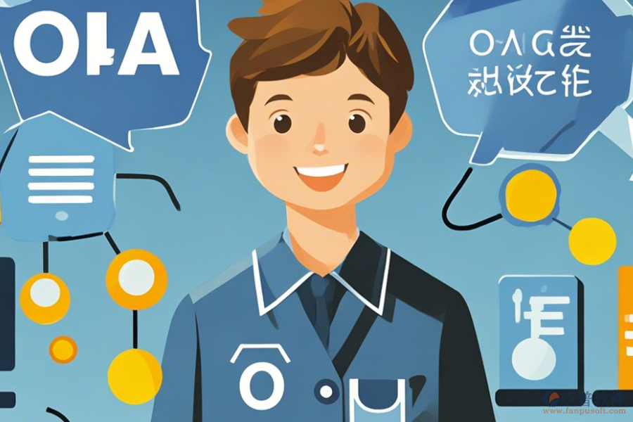 企業(yè)信息化辦公系統(tǒng)簡(jiǎn)化版有幾種？