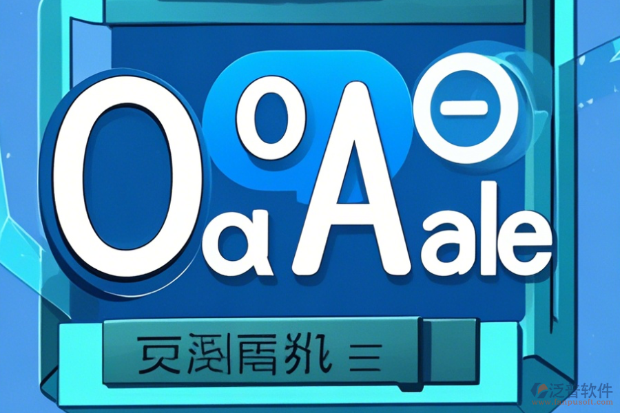會(huì)員OA管理系統(tǒng)專業(yè)版下載