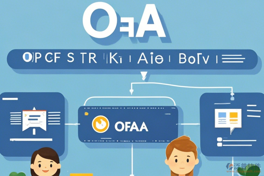 政務(wù)OA系統(tǒng)建設(shè)方案怎么選及有什么品牌值得推薦？