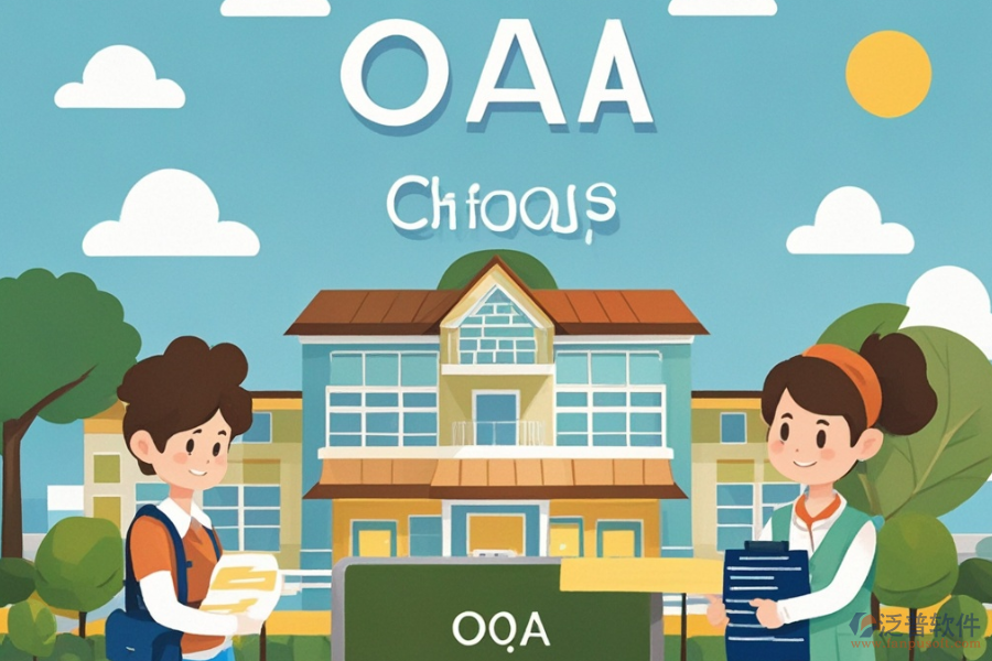 學(xué)校OA系統(tǒng)方案的優(yōu)勢(shì)及核心技術(shù)特點(diǎn)有哪些？