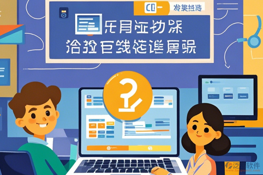 OA協(xié)同工作系統(tǒng)手冊閱讀與升級要點？