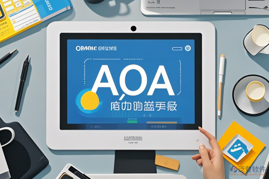 OA系統(tǒng)附件怎么操作，求使用教程？