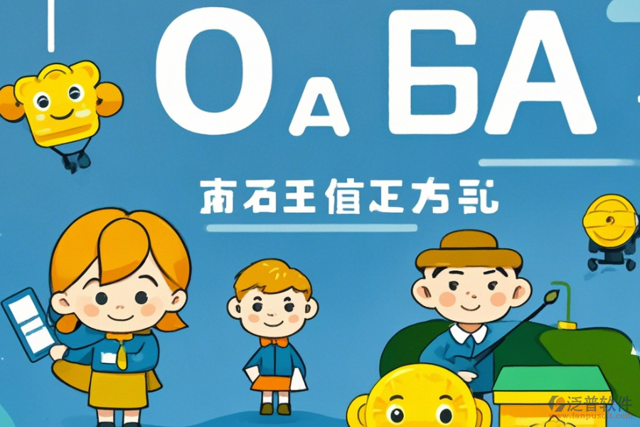 培訓(xùn)機構(gòu)OA系統(tǒng)定制開發(fā)需在何種環(huán)境下進(jìn)行？<a href=http://www.napavibes.com/Implementation/kaifa/ target=_blank class=infotextkey>二次開發(fā)</a>重點何在？