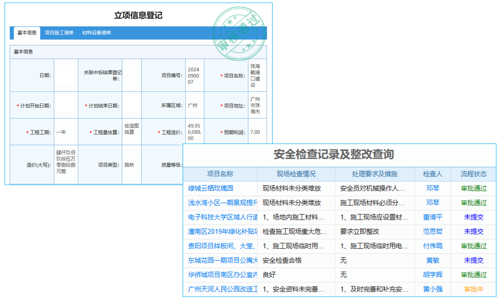如何實現(xiàn)客戶開票登記管理的業(yè)務(wù)與產(chǎn)品一體化創(chuàng)新？