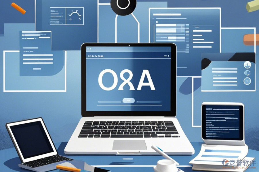 在線(xiàn)OA管理系統(tǒng)解決方案如何使用并獲取免費(fèi)升級(jí)?