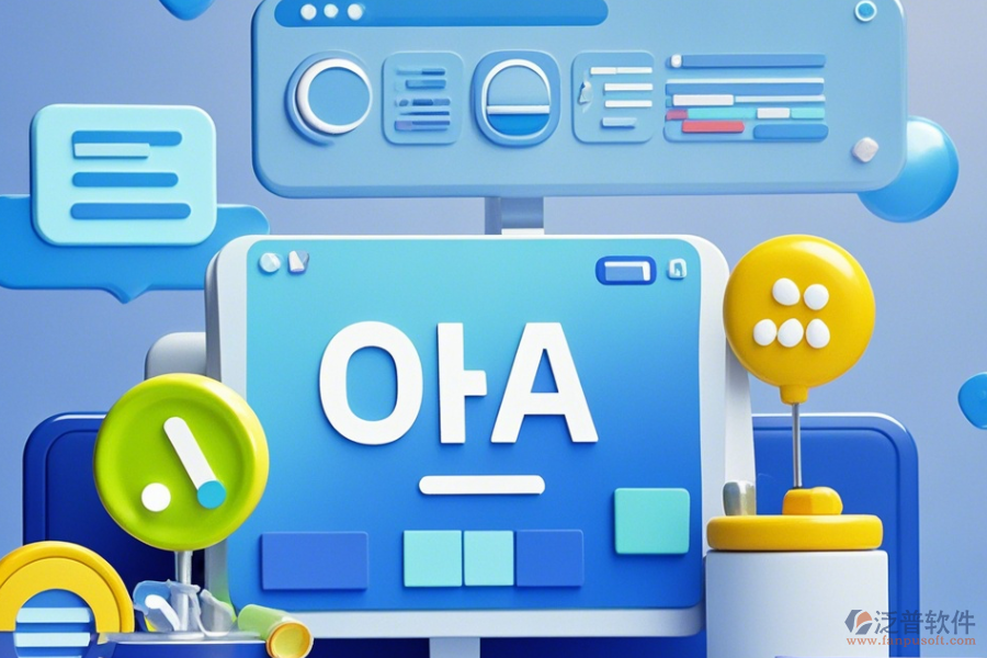 電子政務(wù)OA解決方案三大優(yōu)勢(shì)及特點(diǎn)？