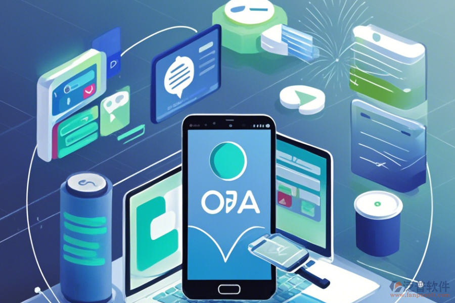 移動辦公管理軟件使用技巧掌握后，哪些免費升級可探索？