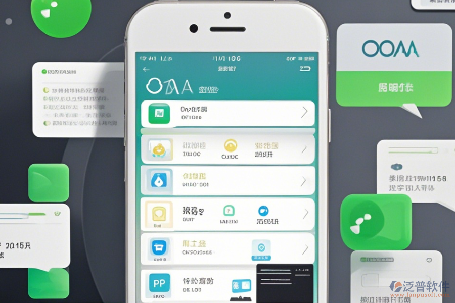 口碑優(yōu)良的微信OA協(xié)同辦公系統(tǒng)哪家值得被推薦？