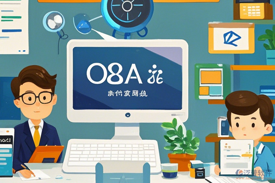 綜合OA系統(tǒng)注冊(cè)常用操作及安裝教程是什么?