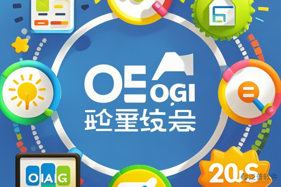 企業(yè)OA管理系統(tǒng)手機端維護哪家口碑好且專業(yè)?