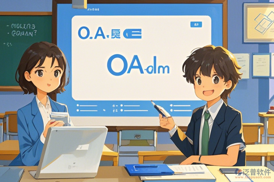 教育培訓(xùn)行業(yè)OA優(yōu)缺點(diǎn)及產(chǎn)品特色概覽？