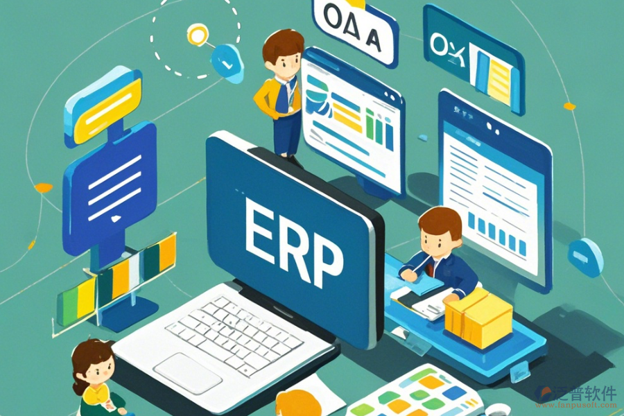 辦公自動化OA系統(tǒng)的核心設(shè)計與實際應(yīng)用實現(xiàn)