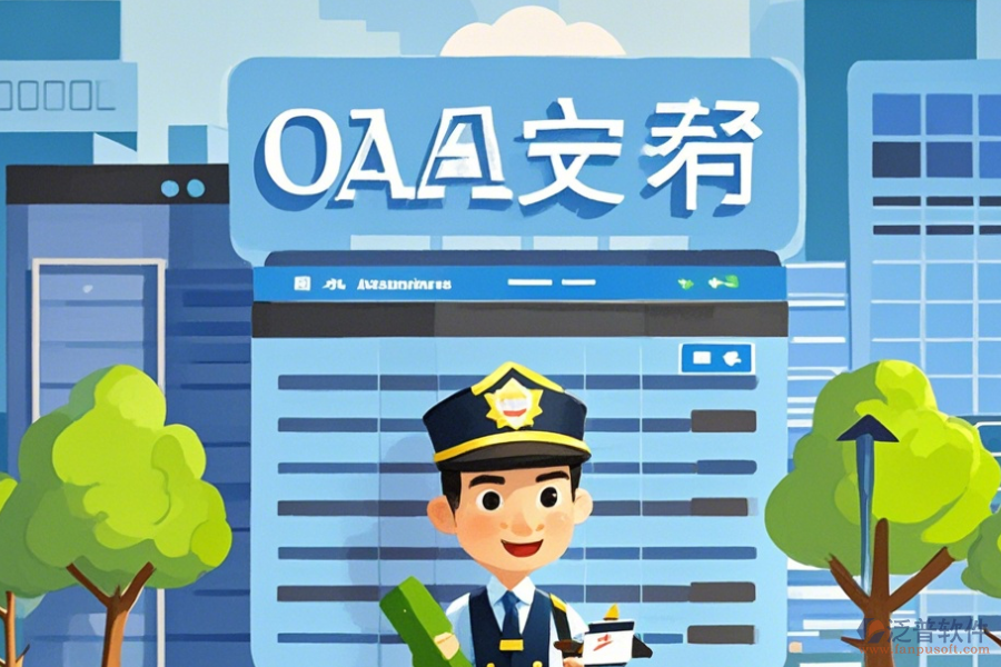 如何進(jìn)行物業(yè)協(xié)同管理平臺(tái)定制與選擇二次開發(fā)平臺(tái)?